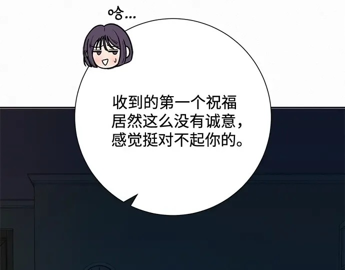 第37话 第36页