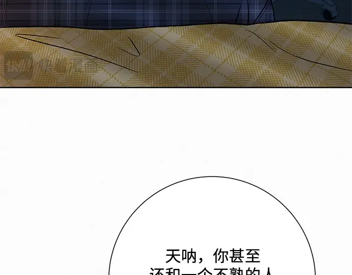 第37话 第38页