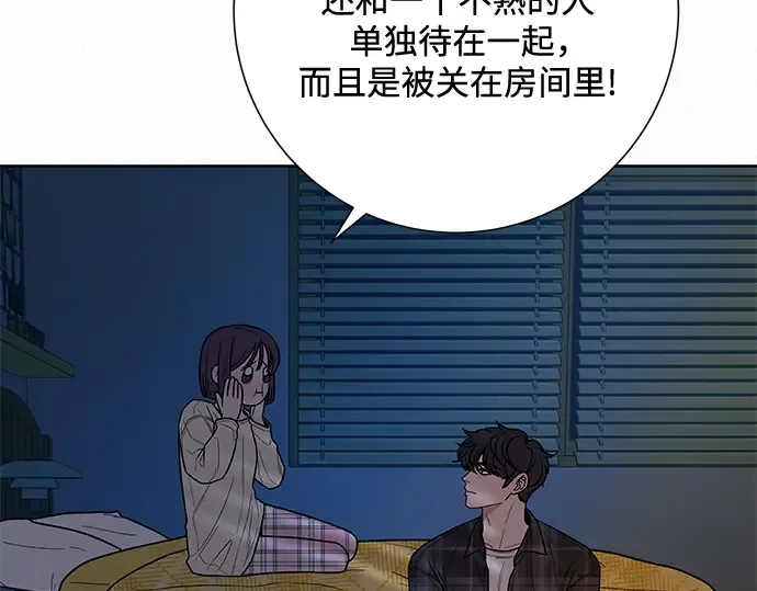 第37话 第39页