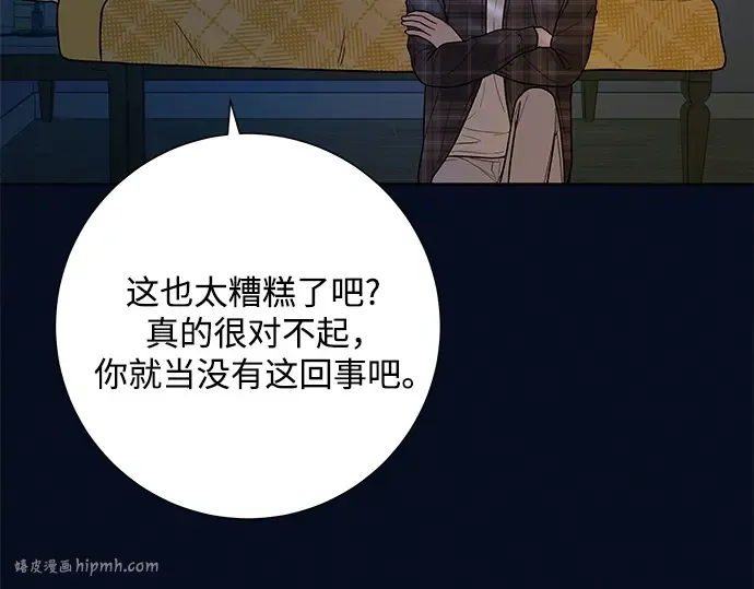 第37话 第40页