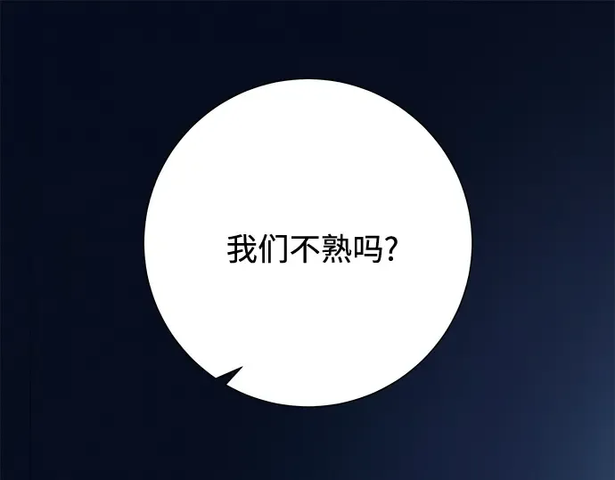 第37话 第42页