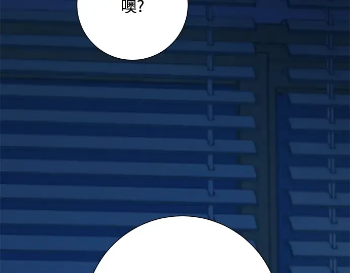 第37话 第46页