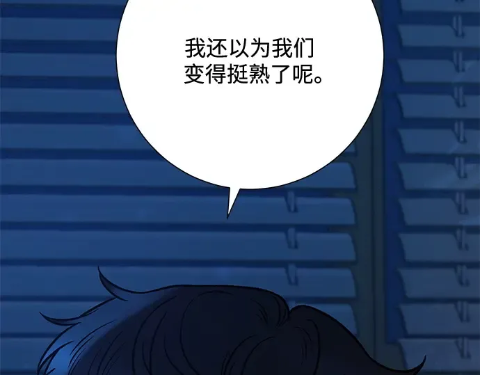 第37话 第47页
