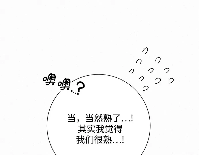 第37话 第50页