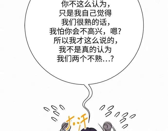 第37话 第52页