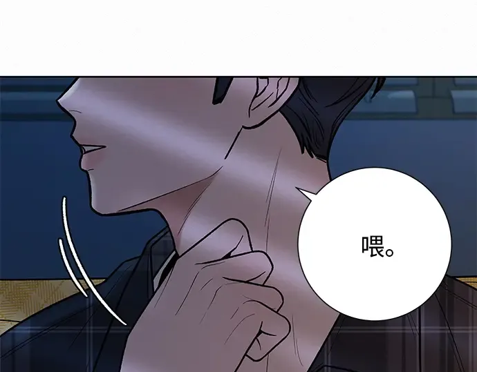 第37话 第61页