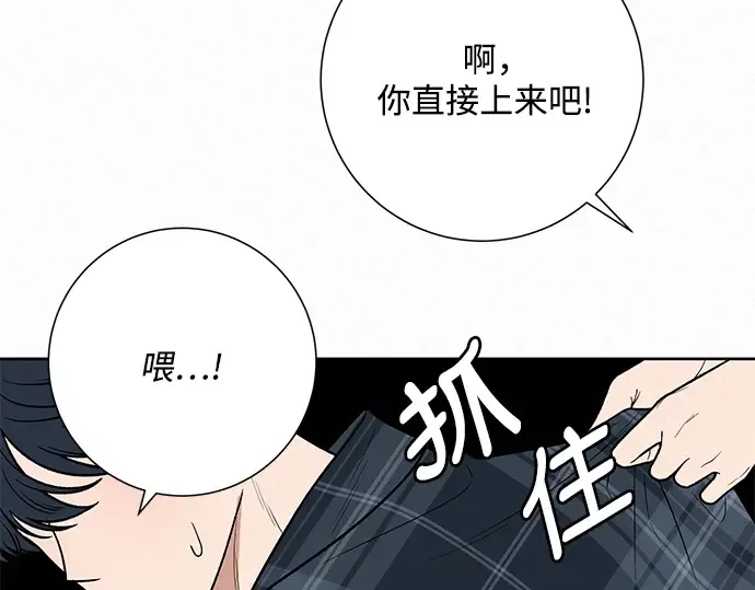 第37话 第75页