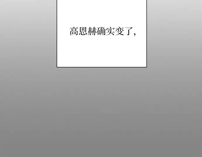 第37话 第78页