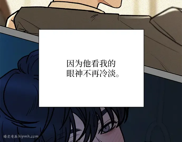 第37话 第80页