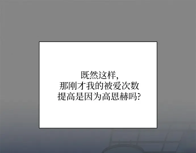 第37话 第83页