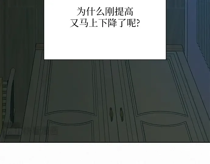 第37话 第87页