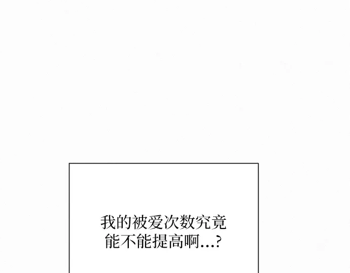 第37话 第90页