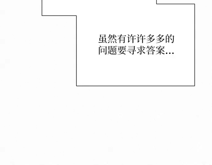 第37话 第91页
