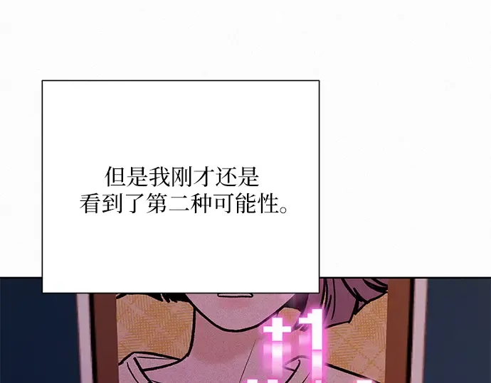 第37话 第92页