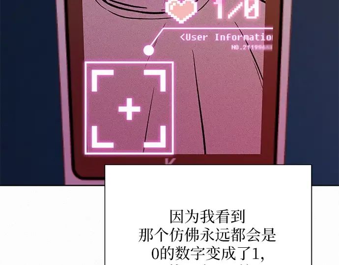 第37话 第93页