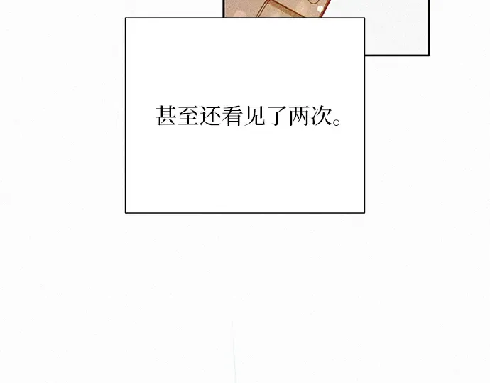 第37话 第97页