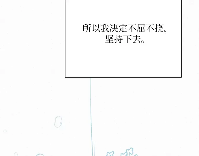 第37话 第100页