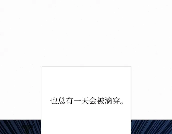 第37话 第103页