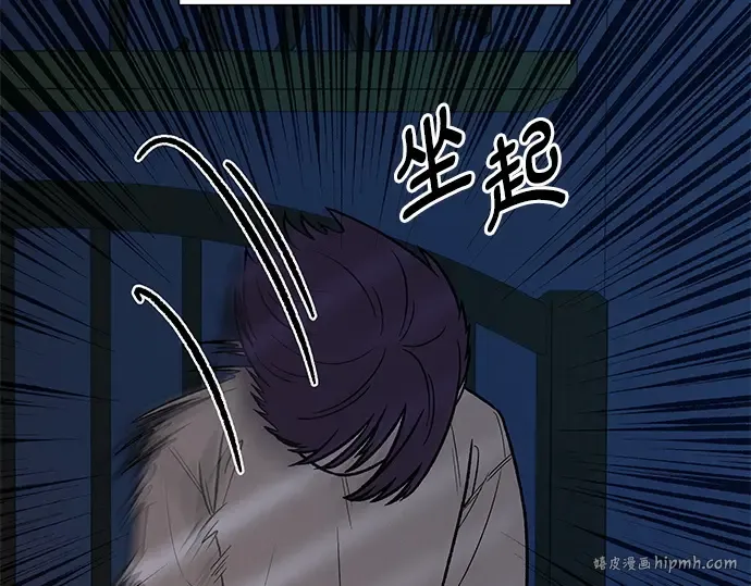 第37话 第104页