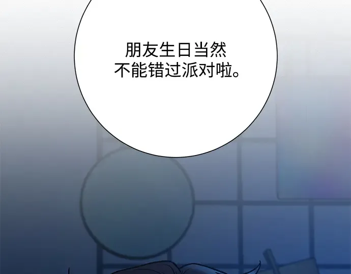 第37话 第106页