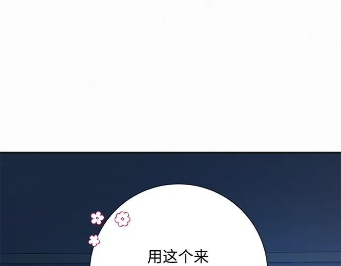 第37话 第110页