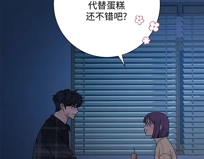 第37话 第111页