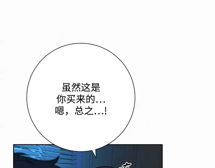 第37话 第113页