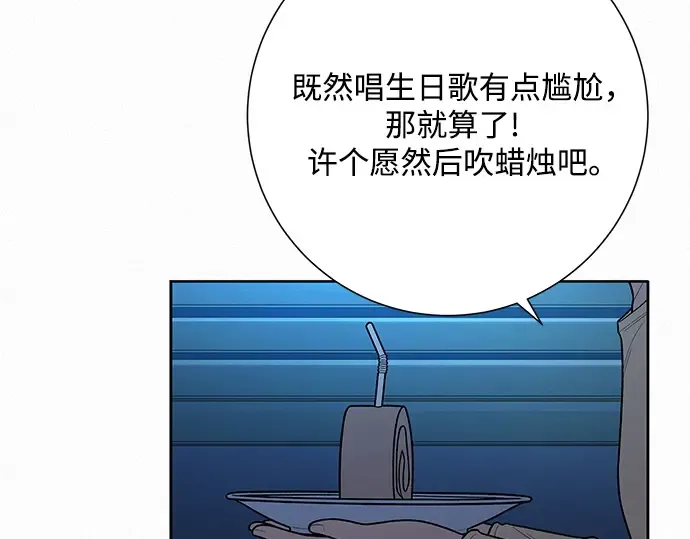 第37话 第115页