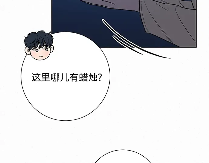 第37话 第116页