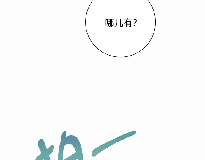第37话 第117页