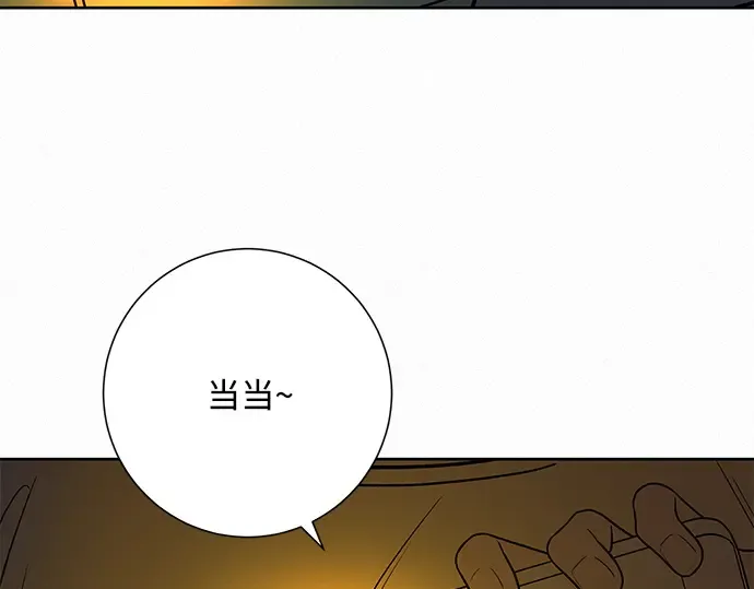第37话 第119页