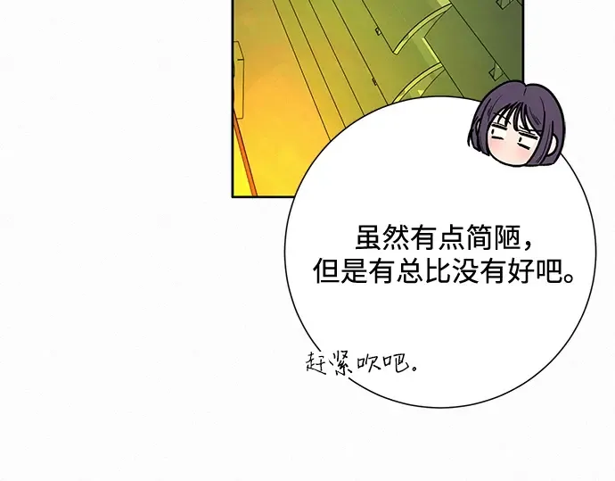 第37话 第127页