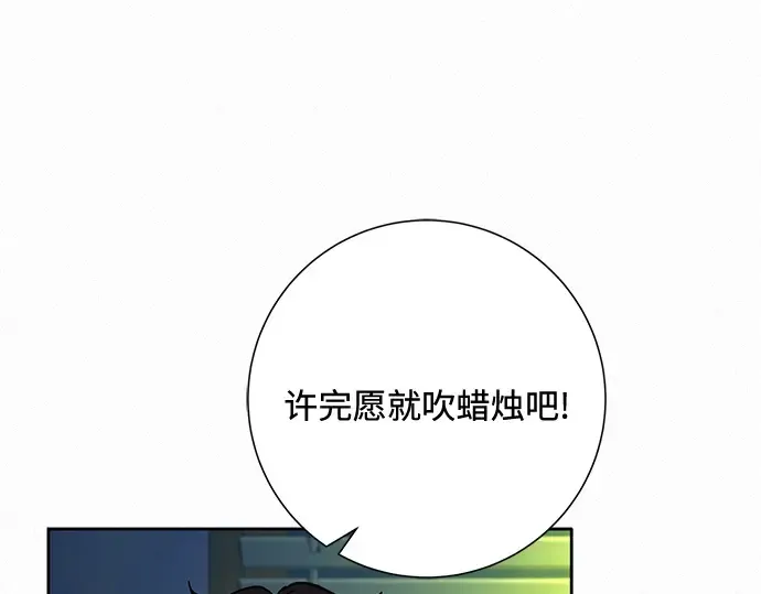 第37话 第135页
