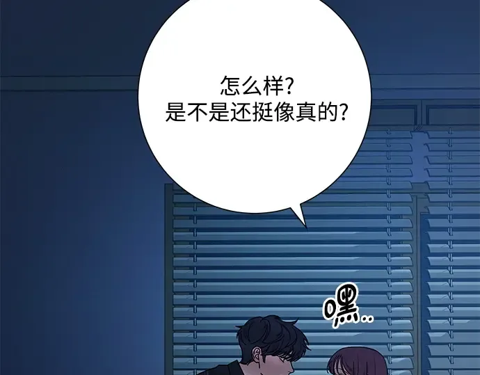第37话 第148页