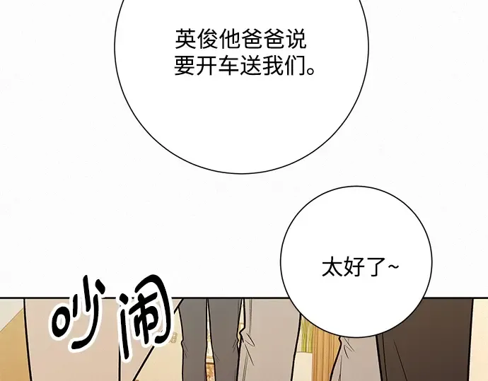 第37话 第155页