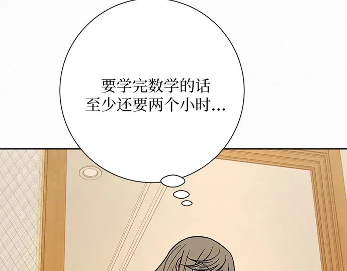 第37话 第164页