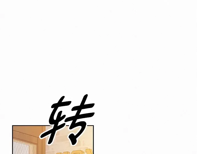 第37话 第169页
