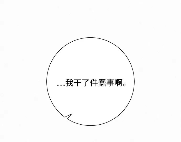 第37话 第178页