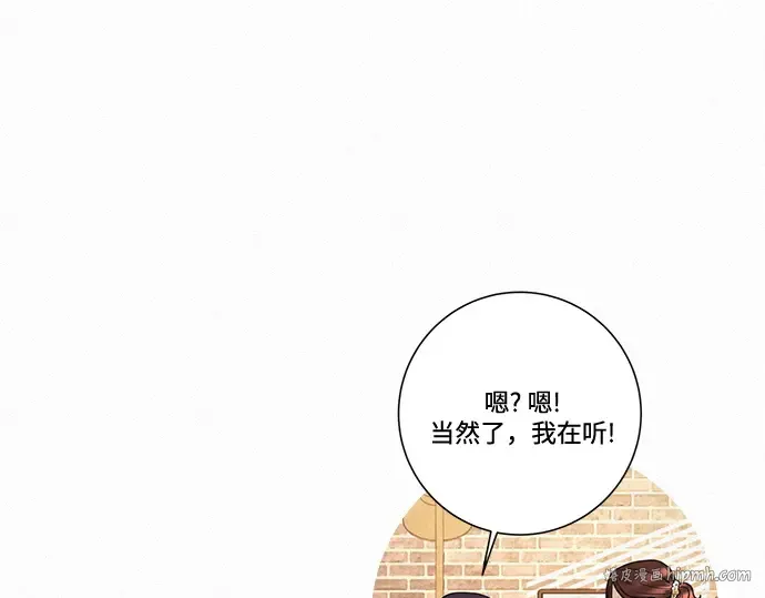 第37话 第216页
