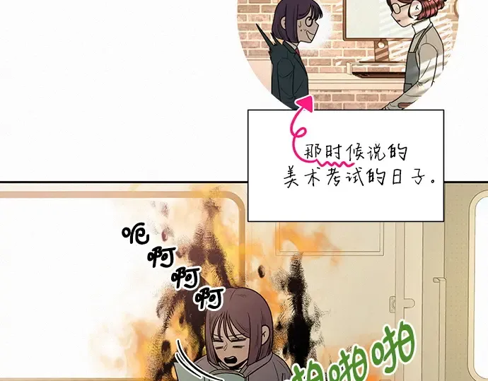 第37话 第217页