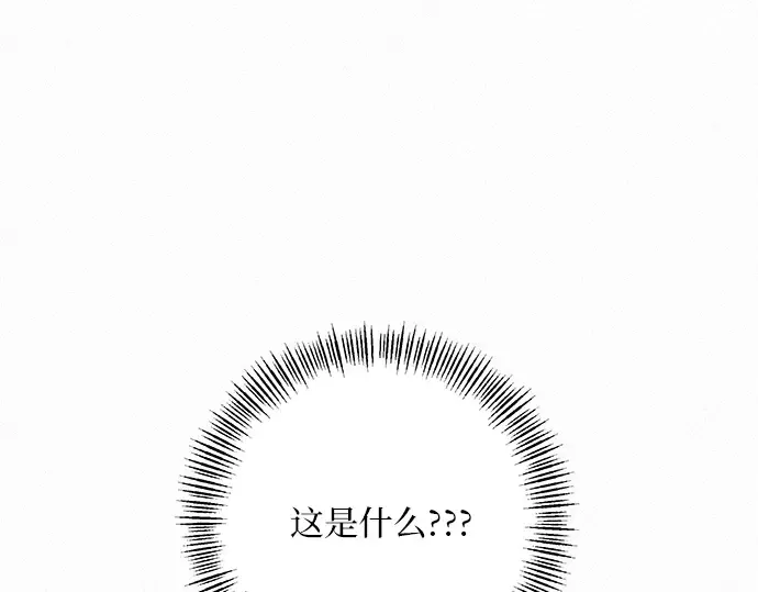 第37话 第229页