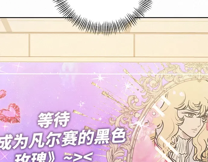 第37话 第230页