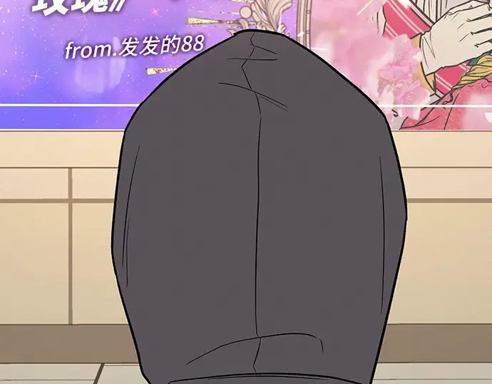 第37话 第231页