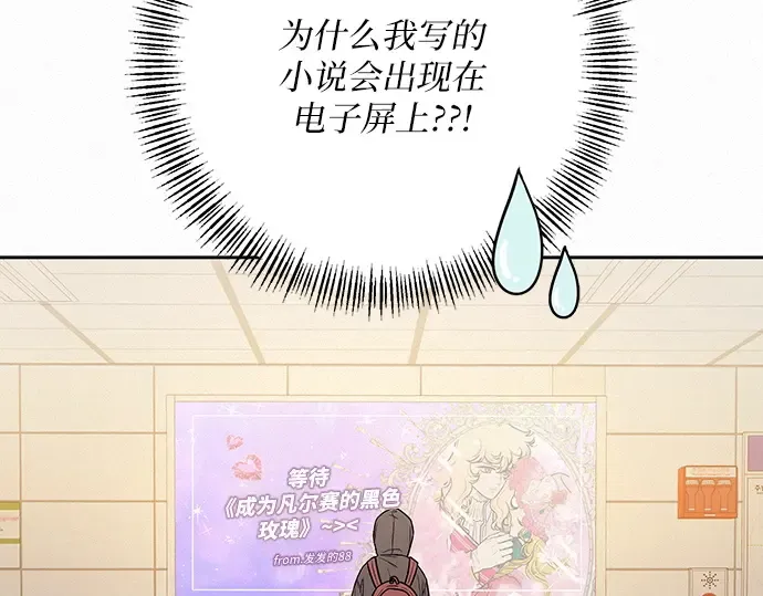 第37话 第233页
