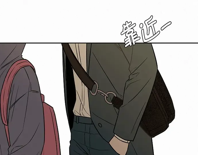 第37话 第237页