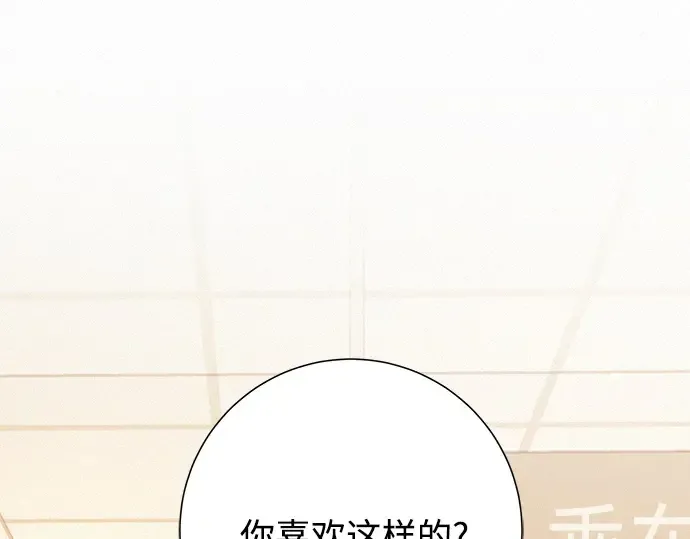 第37话 第241页