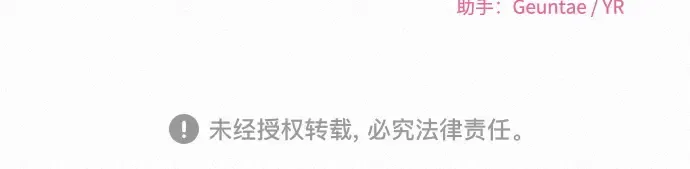 第37话 第246页