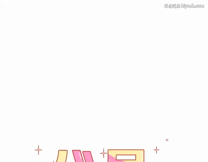 第38话 第1页