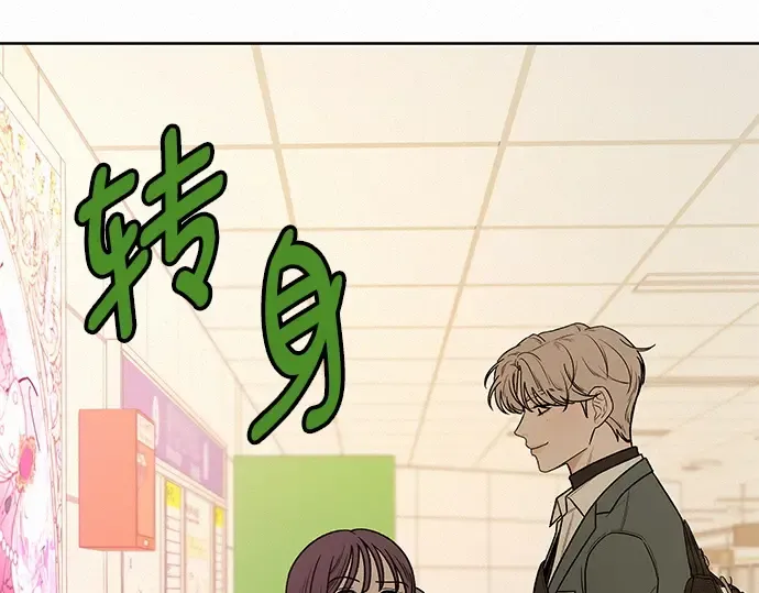 第38话 第10页