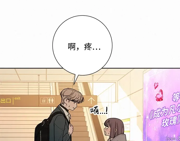 第38话 第20页